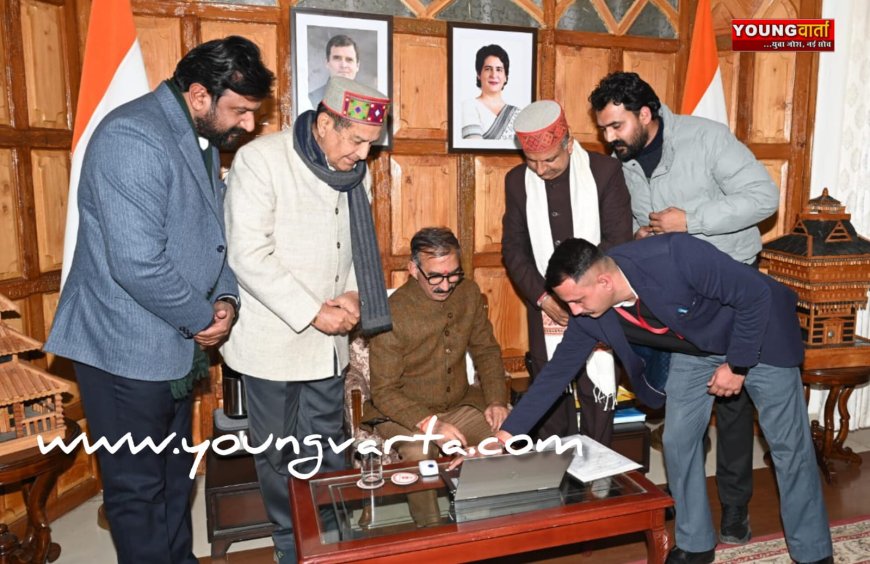 मुख्यमंत्री ने लांच की हि.प्र. अनुसूचित जाति आयोग की आधिकारिक वेबसाइट