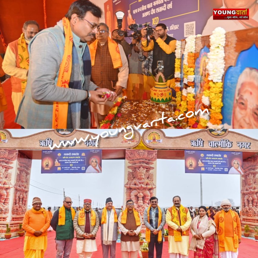 गुरुदेव ने कठिन साधना और तप से जो बीज बोया था वह आज एक विराट वट वृक्ष बन चुका : अजय भट्ट 