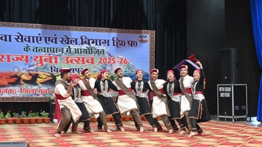 राज्य युवा महोत्सव में शिमला के कलाकारों ने पहला स्थान, जबकि लोक गायन में कांगड़ा ने मारी बाजी  