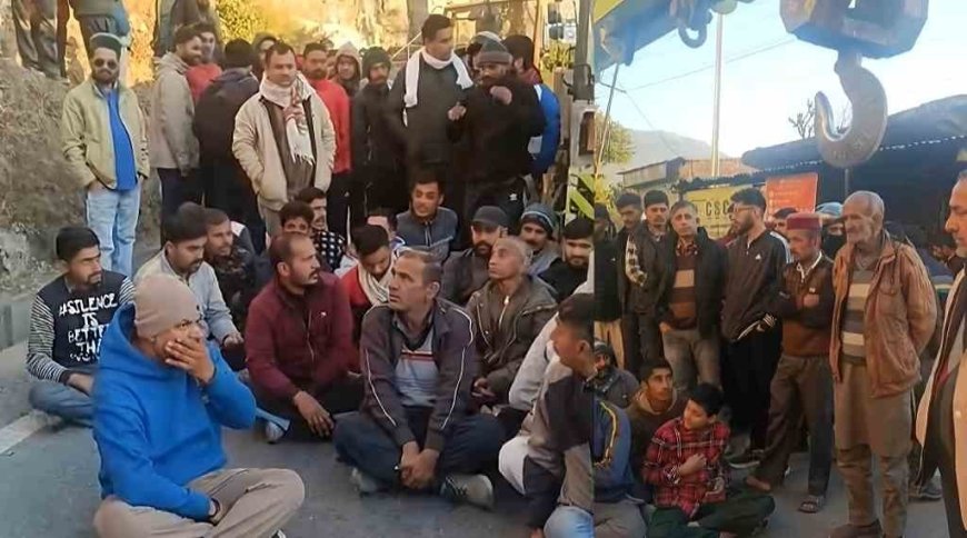 हाइड्रा मशीन की चपेट में आया 11 वर्षीय बच्चा , अस्पताल पहुंचने से पहले ही तोडा दम , एनएच 707 पर धरना 