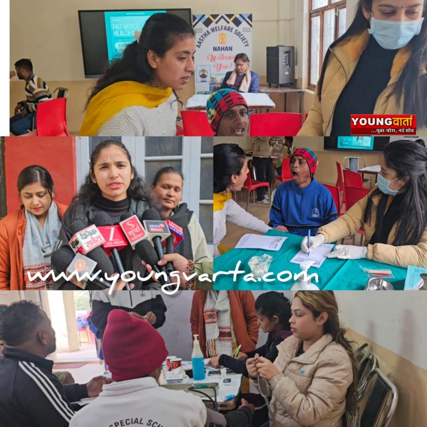 आस्था वेलफेयर सोसाइटी में स्वास्थ्य जांच शिविर में विशेष बच्चों और वरिष्ठ नागरिकों के स्वास्थ्य की हुई जांच 