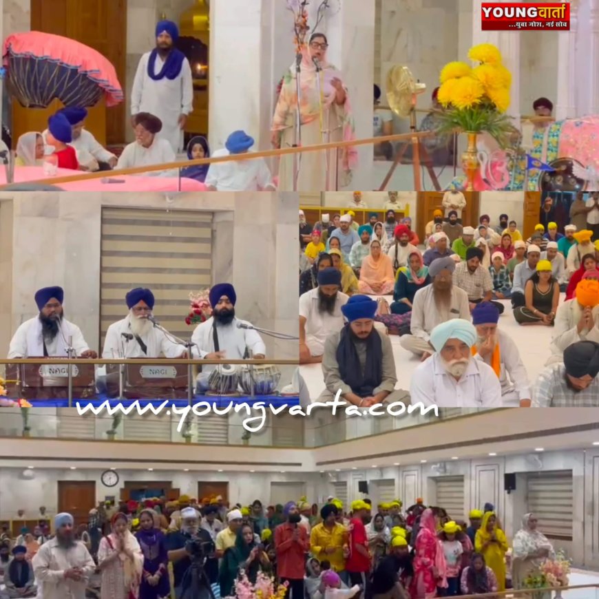 नव वर्ष की पहली पूर्णिमा पर पांवटा साहिब गुरुद्वारा में सजा विशेष कवि दरबार, 339 वर्ष पहले शुरू हुई परंपरा आज भी कायम