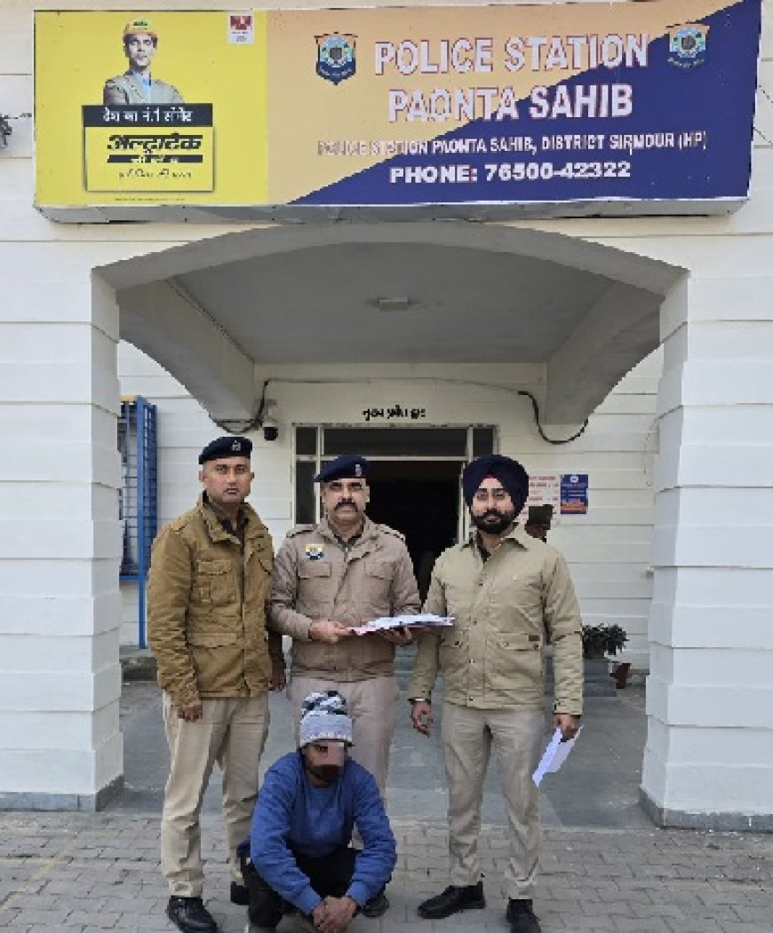 नशे के खिलाफ चलाए जा रहे अभियान के तहत पुलिस की बड़ी कार्रवाई,8.17 ग्राम चिट्टे के साथ व्यक्ति गिरफ्तार 