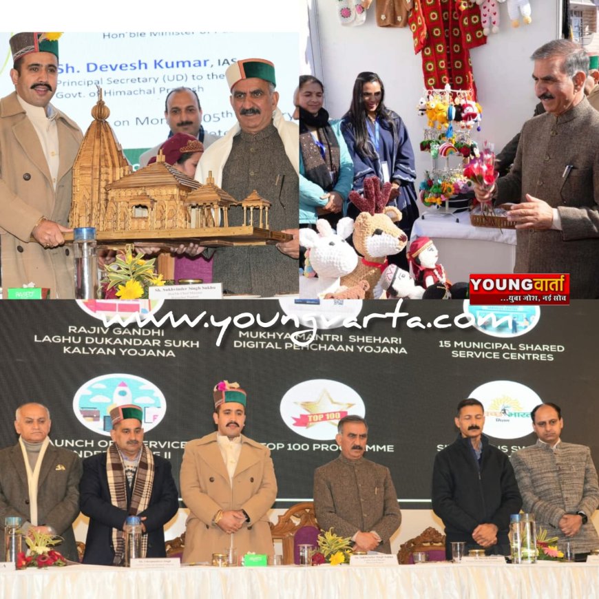 सिटीजन कनेक्ट प्रोग्राम के द्धितीय चरण में मुख्यमंत्री ने किया कई विकास योजनाओं का शुभारंभ