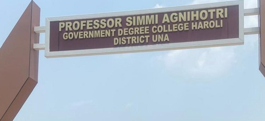 हरोली कॉलेज के नए भवन के लिए 4 करोड़ रुपये की अतिरिक्त राशि स्वीकृत