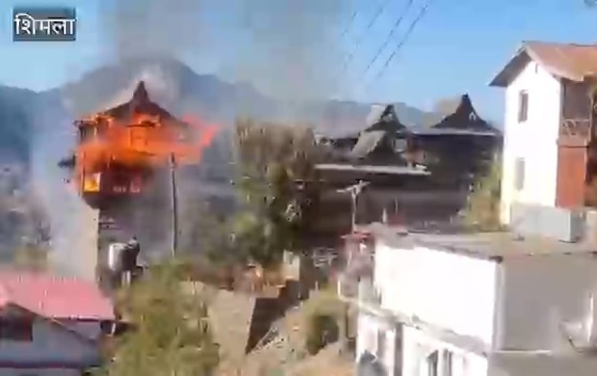 जुन्गा रियासत का पुराने शाही महल में अचानक भड़की आग,महल का कुछ हिस्सा जलकर राख