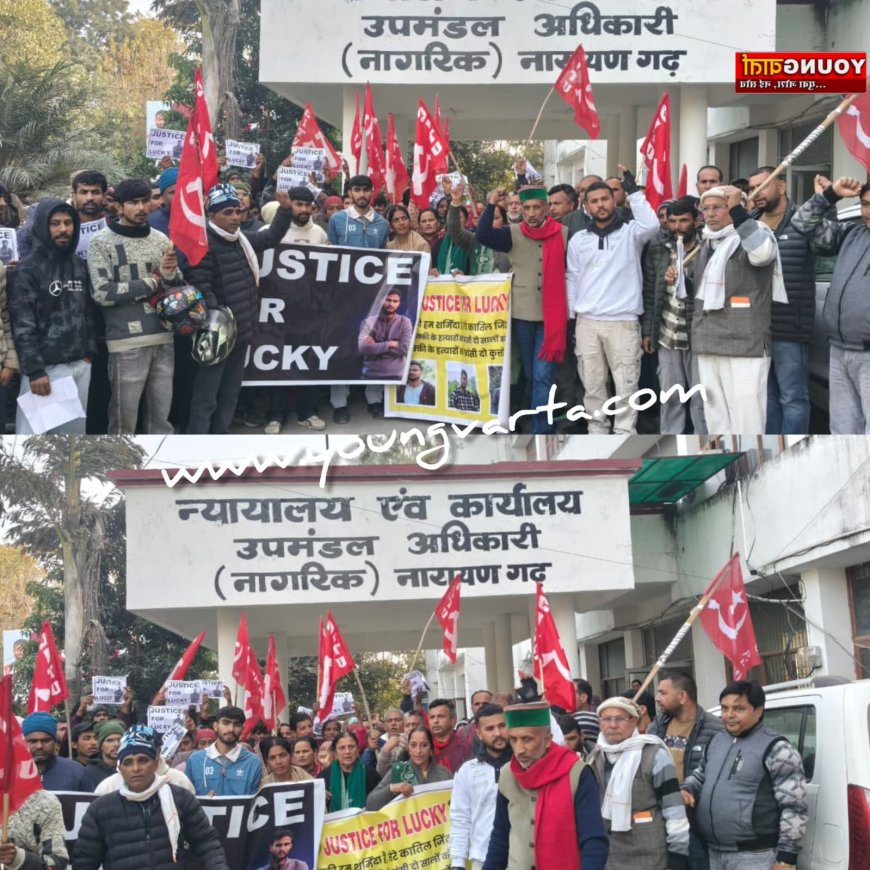 लखनपाल हत्याकांड के विरोध में सड़कों पर उत्तरी सीटू , नारायणगढ़ में कार्यकर्ताओं ने किया प्रदर्शन