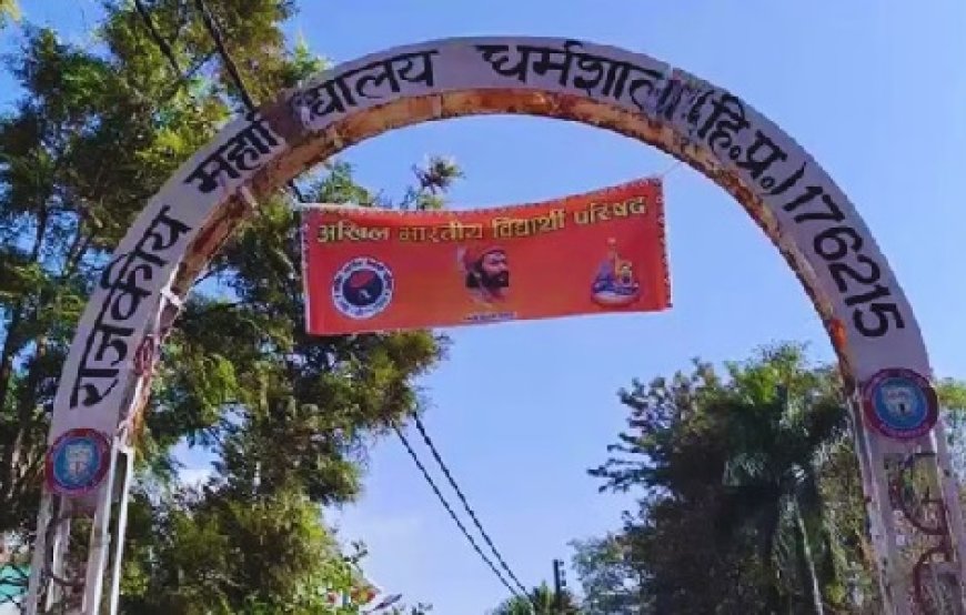 धर्मशाला कॉलेज छात्रा की मौत मामले में यूजीसी की ओर से गठित पांच सदस्यीय तथ्य, जांच समिति ने तैयार की रिपोर्ट  