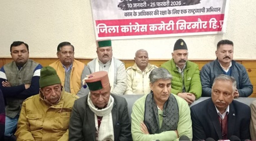 मनरेगा में किए जा रहे बदलाव को तुरंत बहाल करने की मांग मजदूरों की 400 हो न्यूनतम मजदूरी