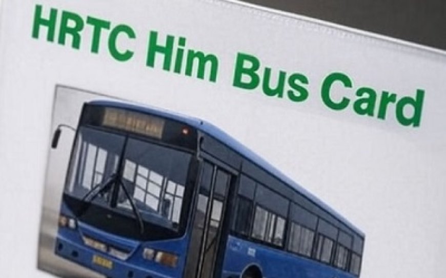  प्रदेश में पुलिस कर्मियों को अब एचआरटीसी की बसों में सफर करने के लिए हिम बस कार्ड बनवाना अनिवार्य 