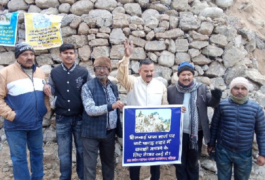 भ्रष्टाचार के विरुद्ध प्रांतीय उद्योग व्यापार मंडल के बैनर तले ठेकेदार के खिलाफ किया प्रदर्शन