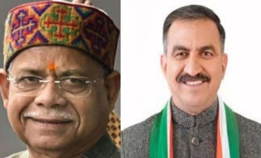 राज्यपाल और मुख्यमंत्री ने प्रदेशवासियों को लोहड़ी व मकर संक्रांति की दी बधाई 