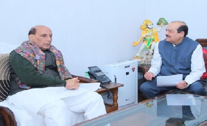 सांसद हर्ष महाजन ने रक्षा मंत्री राजनाथ सिंह से की भेंट,दुर्गम क्षेत्रों में सड़क संपर्क बेहतर बनाने की उठाई मांग