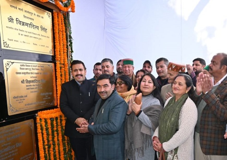 संतुलित विकास बेहतरीन भविष्य के लिए आवश्यक : विक्रमादित्य सिंह