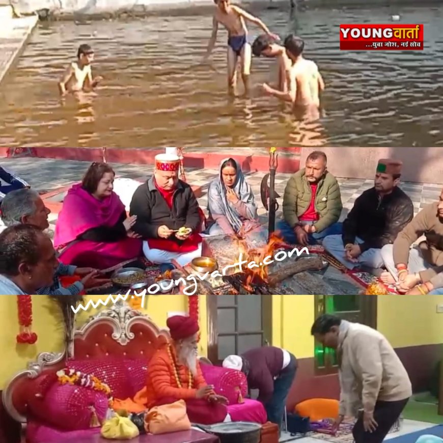 मकर संक्रांति पर सिरमौर के धार्मिक स्थलों में उमड़ी श्रद्धालुओं की भीड़ , दिन भर मन्दिरों में लगी रही श्रद्धालुओं की कतारें 