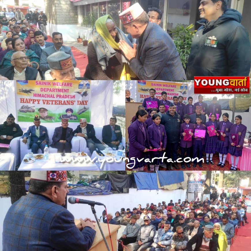 वैटरन्स डे पर वयोवृद्ध पूर्व सैनिकों का सम्मान , नशा विरोधी अभियान को सफल बनाने के लिए पूर्व सैनिकों से मांगा सहयोग