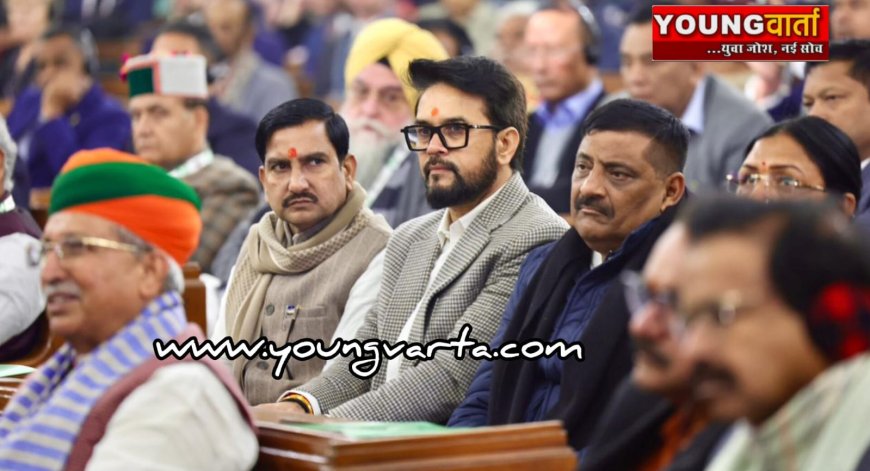 लोकतंत्र भारत की आत्मा , ओछी राजनीति के चलते राहुल गांधी जैसे लोग भारत के लोकतंत्र पर उठाते हैं सवाल : अनुराग ठाकुर