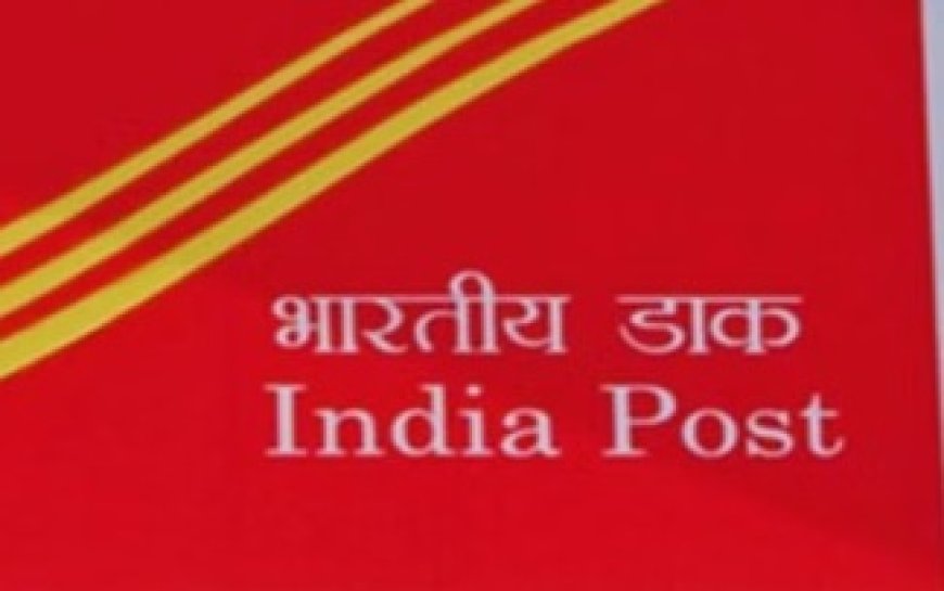 हिमाचल प्रदेश में 331 ग्रामीण डाक सेवक की होगी भर्ती,डाक निदेशालय ने जारी की अधिसूचना 