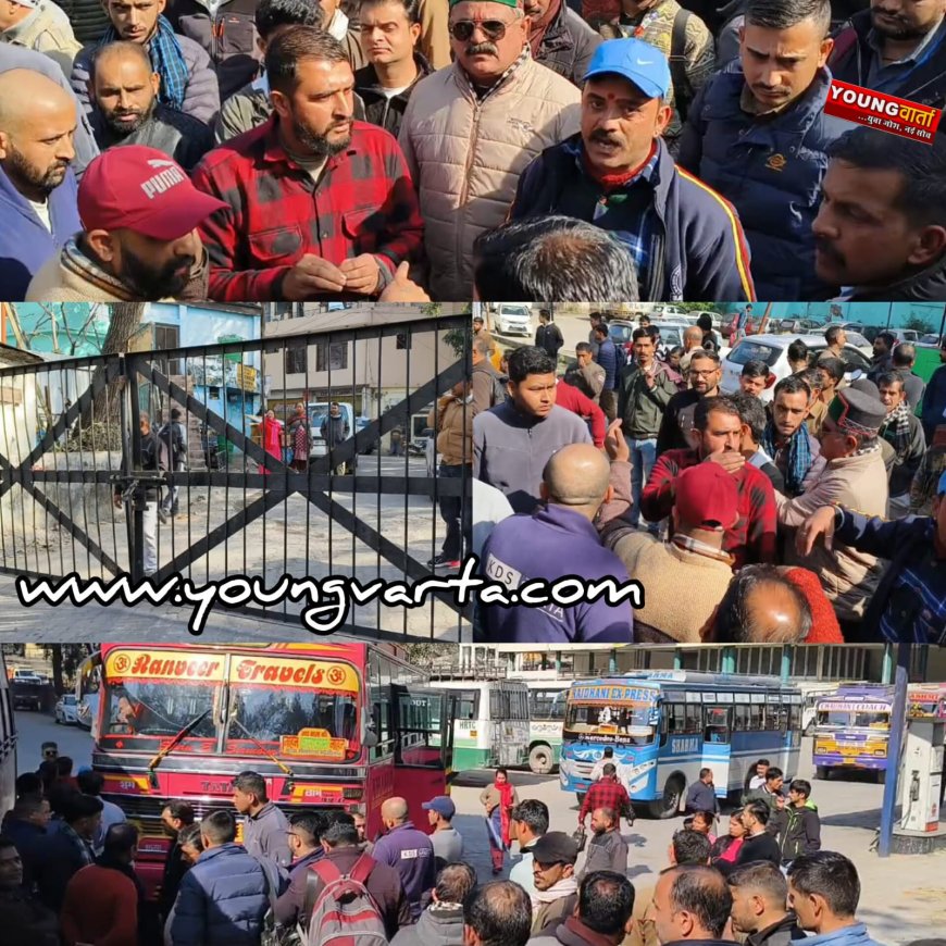 टाइमिंग को लेकर उलझे एचआरटीसी और निजी बस ऑपरेटर , निगम कर्मियों ने बंद किया नाहन बस अड्डे का गेट 