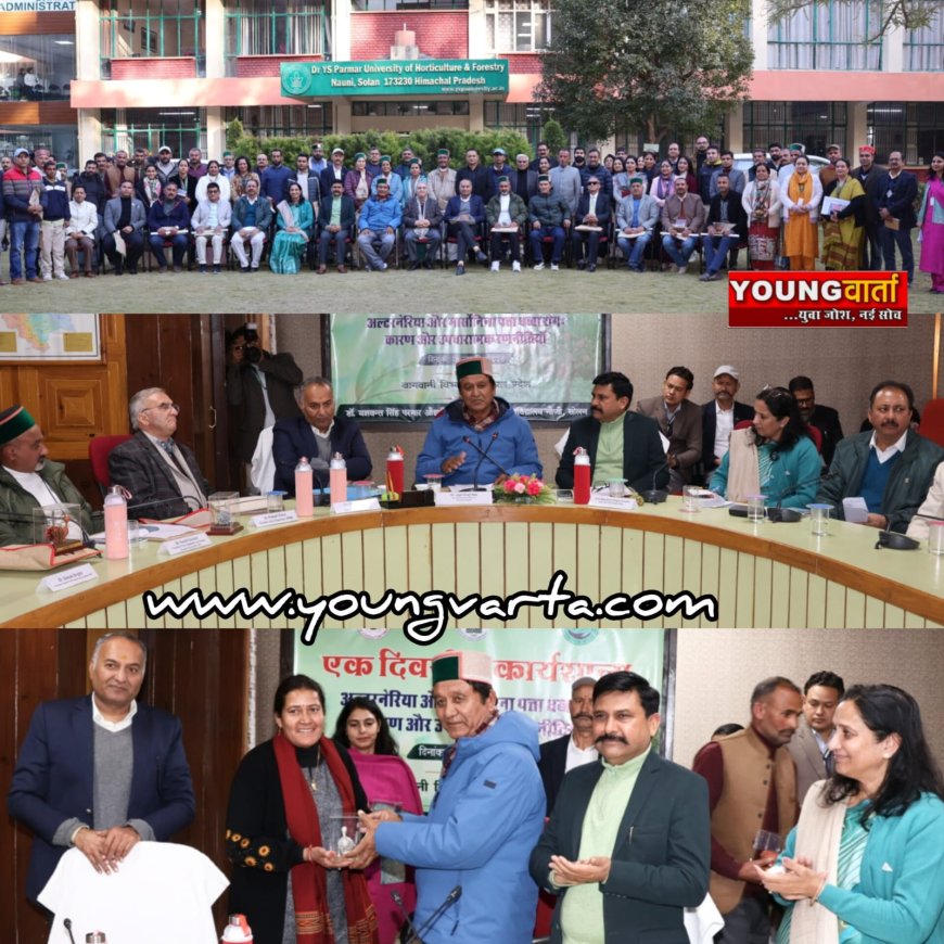 अब ऑफिस नहीं फील्ड तक पहुंचेगें बागवानी अधिकारी और नौणी विश्वविद्यालय के वैज्ञानिक 