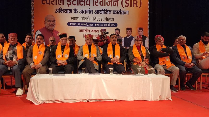 विशेष गहन पुनरीक्षण (SIR) लोकतंत्र को मजबूत करने की दिशा में आवश्यक कदम : डॉ. राजीव बिंदल