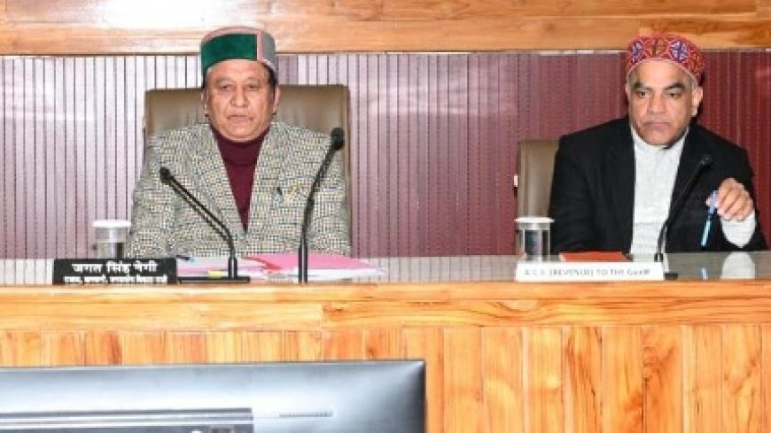 एफआरए के मामलों में अधिकारियों को तेजी लाने के जगत सिंह नेगी ने दिए निर्देश  