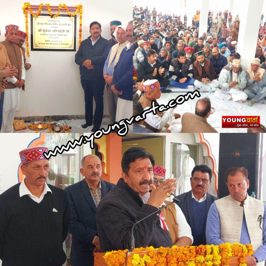 हरोली को देश का नंबर-1 हलका बनाने को मिशन मोड़ पर हो रह कार्य  : उपमुख्यमंत्री