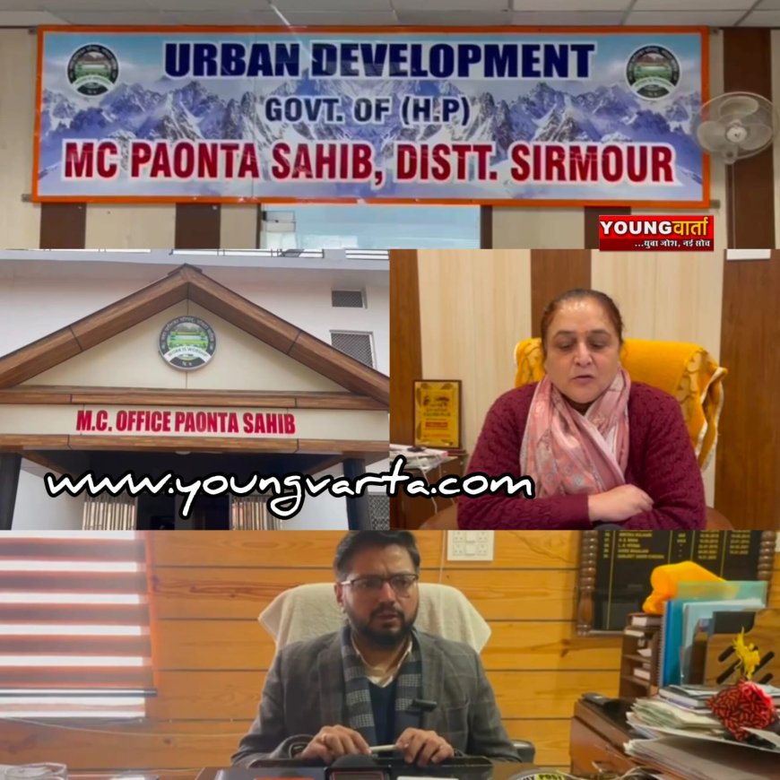 नगर परिषद ईओ के खिलाफ पार्षदों ने खोला मोर्चा , कार्यकारी अधिकारी के बार-बार छुट्टियों से विकास कार्य ठप : नप अध्यक्ष