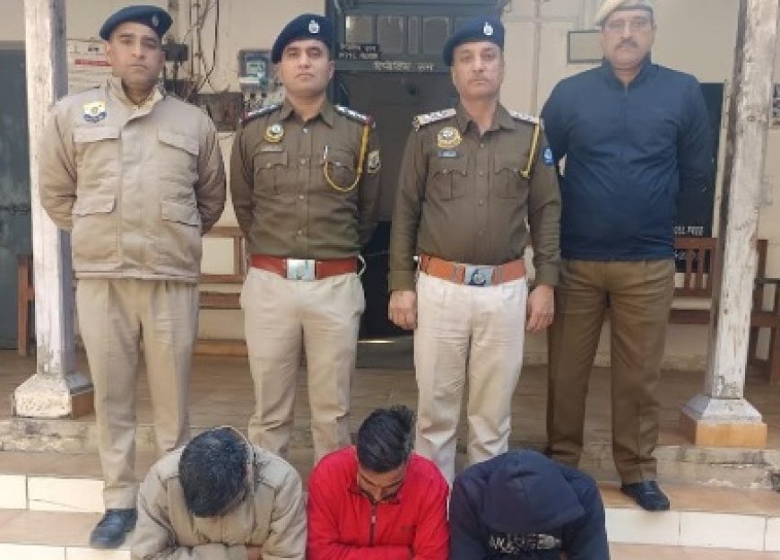 पुलिस टीम ने गुप्त सूचना के आधार पर कार्रवाई करते हुए चिट्टे की तस्करी में संलिप्त तीन युवकों को किया गिरफ्तार 