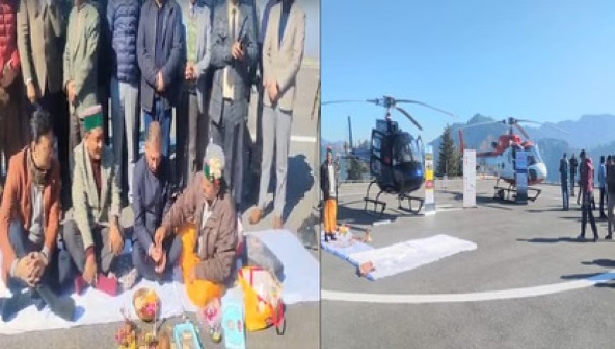 सीएम ने संजौली हेलीपोर्ट से हेली टैक्सी सेवाओं का किया शुभारंभ