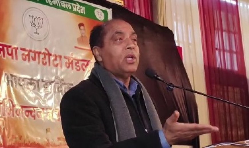 नेता प्रतिपक्ष जयराम ठाकुर ने नगरोटा बगवां मंडल की बैठक में हिस्सा लेकर कार्यकर्ताओं में भरा जोश  