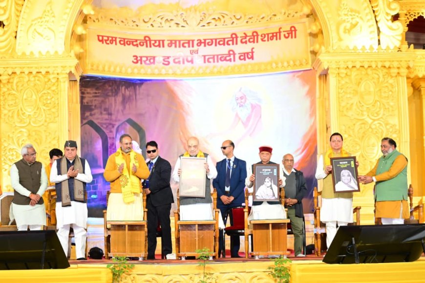 भारतीय परंपराओं में निहित हैं विश्व की समस्याओं का समाधान : गृह मंत्री