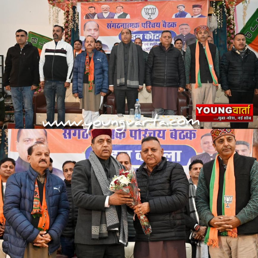 कांग्रेस के तीन साल के कार्यकाल ने हिमाचल को विकास की दौड़ में धकेल दिया बहुत पीछे : जयराम ठाकुर