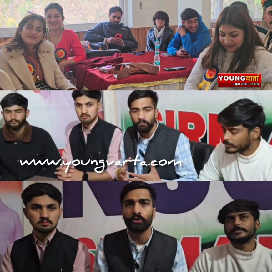 नशे के खिलाफ ग्रामीण स्तर पर अभियान करेगा छात्र संगठन एनएसयूआई : अभिनंदन ठाकुर