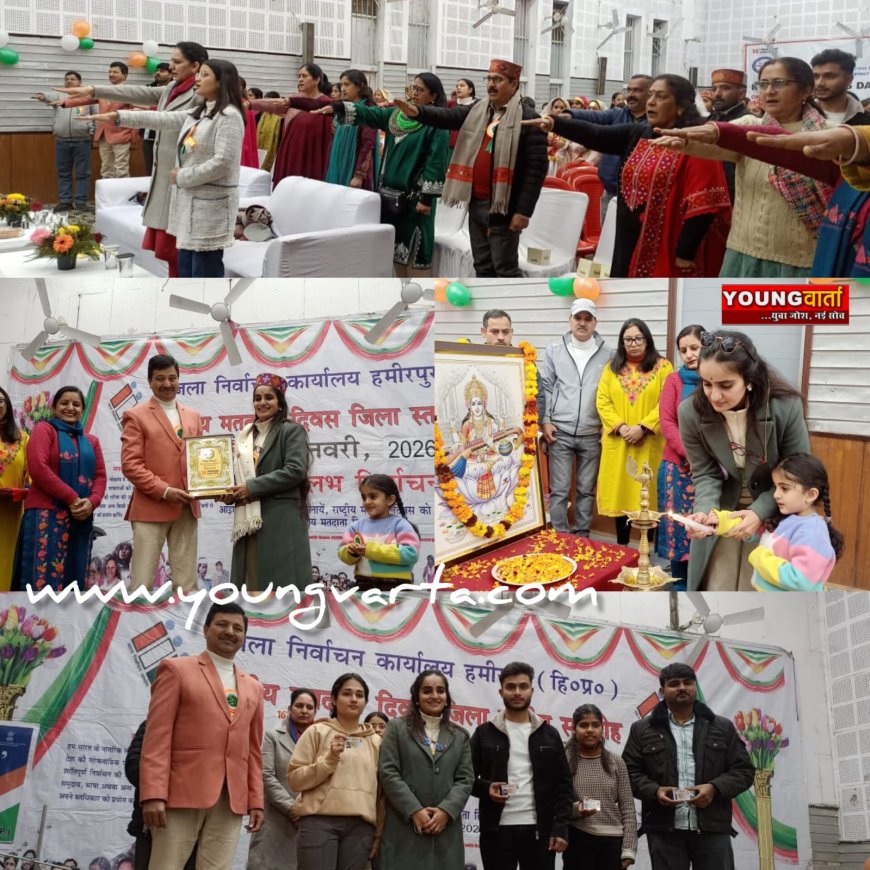 लोकतंत्र को जिंदा रखता है मतदान , राष्ट्रीय मतदाता दिवस पर डीसी गंधर्वा राठौड़ की मताधिकार के प्रयोग की अपील