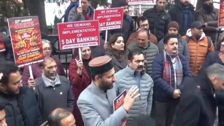 मांगों को लेकर सड़क पर उतरे यूनाइटेड फोरम ऑफ बैंक यूनियन के कर्मचारी और  अधिकारी 