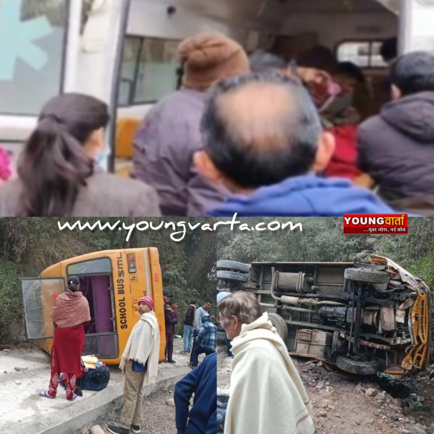पालमपुर के शिव नगर में पलटी निजी स्कूल बस , 18 विद्यार्थी घायल , अस्पताल में भर्ती