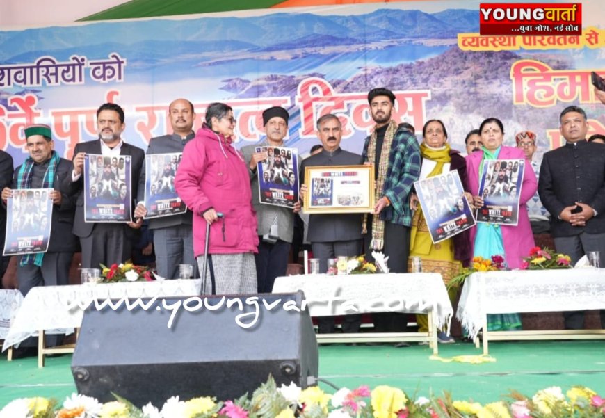 नशे पर वार करेगी द व्हाइट ट्रुथ , प्रदेश को नशामुक्त बनाने के लिए पहली वेब सीरीज का सीएम ने किया शुभारम्भ 