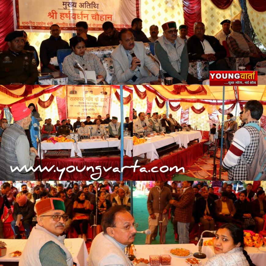 सभी विधानसभा क्षेत्रों में हो रहे सरकार गांव के द्वार कार्यक्रम , मौके पर हो रहा जन समस्याओं का निदान : हर्षवर्धन चौहान