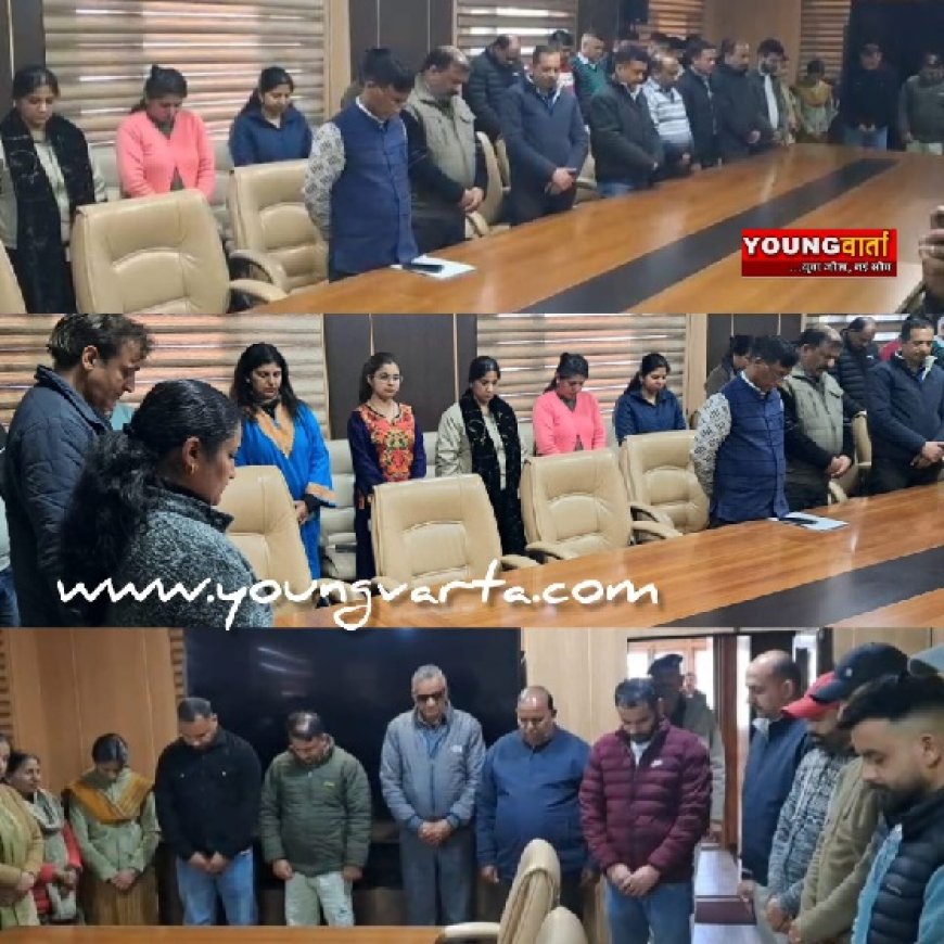 अमर शहीदों की याद में उपायुक्त कार्यालय नाहन के अधिकारियों व कर्मचारियों ने दो मिनट का रखा मौन  