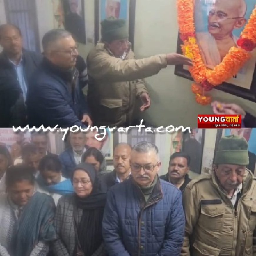 पुण्यतिथि पर याद किए राष्ट्रपिता महात्मा गांधी,नाहन में कांग्रेस कार्यकर्ताओं ने श्रद्धा सुमन किए अर्पित