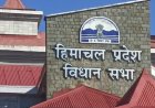हिमाचल में आरडीजी को बंद करने पर विशेष सत्र बुलाने की तैयारी,कैबिनेट बैठक में होगा निर्णय  