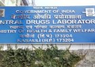 सीडीएल कसौली में सैंपल की जांच में रैबीज वैक्सीन का सैंपल फेल, स्वास्थ्य मंत्रालय को भेजी रिपोर्ट