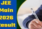 JEE Main का रिजल्ट घोषित, विद्यापीठ के छात्रों का शानदार प्रदर्शन