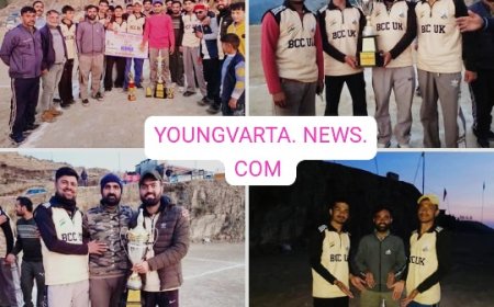 क्रिकेट कप जामू भोज में आयोजित क्रिकेट प्रतियोगिता में ब्राहरूपी क्रिकेट क्लब उंगर कांडो ने लहराया परचम 