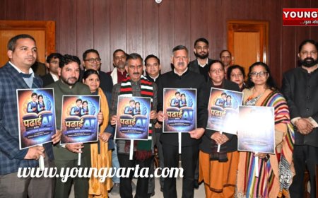 मुख्यमंत्री ने जिला प्रशासन की पहल पढ़ाई विद एआई ऐप का किया शुभारंभ