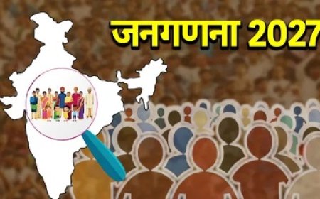 प्रदेश में भारत की जनगणना 2027 को लेकर तैयारियां शुरू,आधिकारिक अधिसूचना जारी