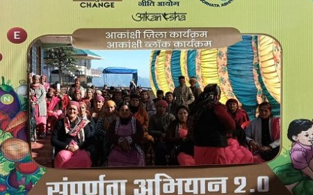 आकांक्षात्मक खंड कार्यक्रम के अंतर्गत कुपवी में सम्पूर्णता अभियान 2.0 का शुभारंभ