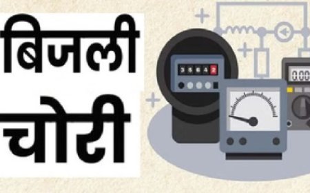 बिजली चोरी करते रंगे हाथों पकड़ा भाजपा पदाधिकारी,करीब एक लाख रुपये का लगाया जुर्माना 