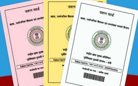 ग्रामीण विकास विभाग द्वारा प्रदेश में बीपीएल परिवारों की पहचान के लिए सर्वेक्षण के चौथा चरण की प्रक्रिया शुरू  